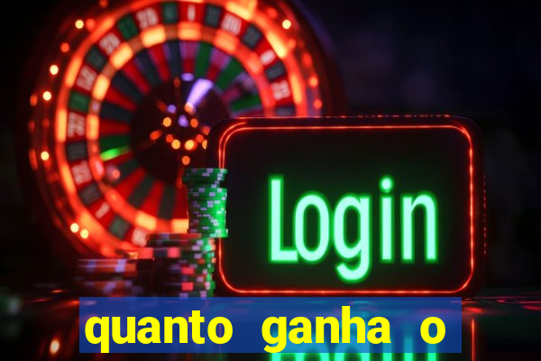 quanto ganha o rodrigo capita